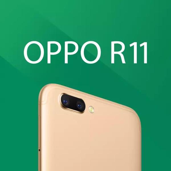 【j2开奖】OPPO R11 即将发布：双摄、前后 2000 万像素，能否再续神话？