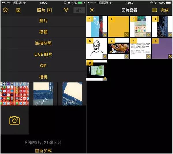 wzatv:【j2开奖】做 GIF，用它就可以了：ImgPlay | 挖 App