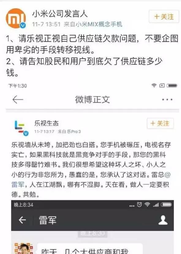 报码:【j2开奖】独家丨某BAT公司三员工内部出轨 关系混乱剧情狗血