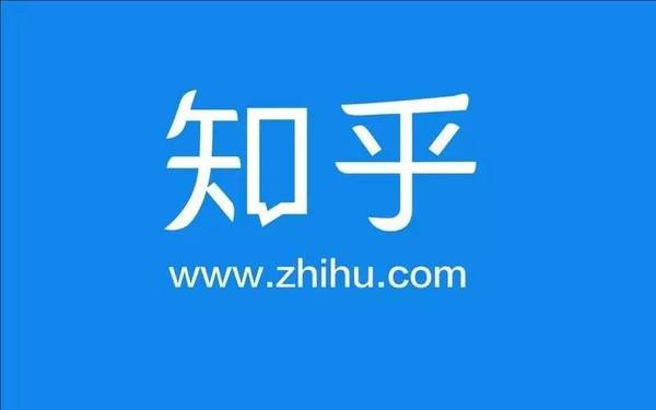 wzatv:【j2开奖】知乎上线「知识市场」，知识付费的「淘宝时代」到来了吗？