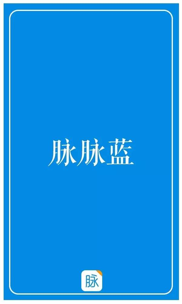 wzatv:【j2开奖】阿里橙、百度蓝...你分得清这些颜色吗