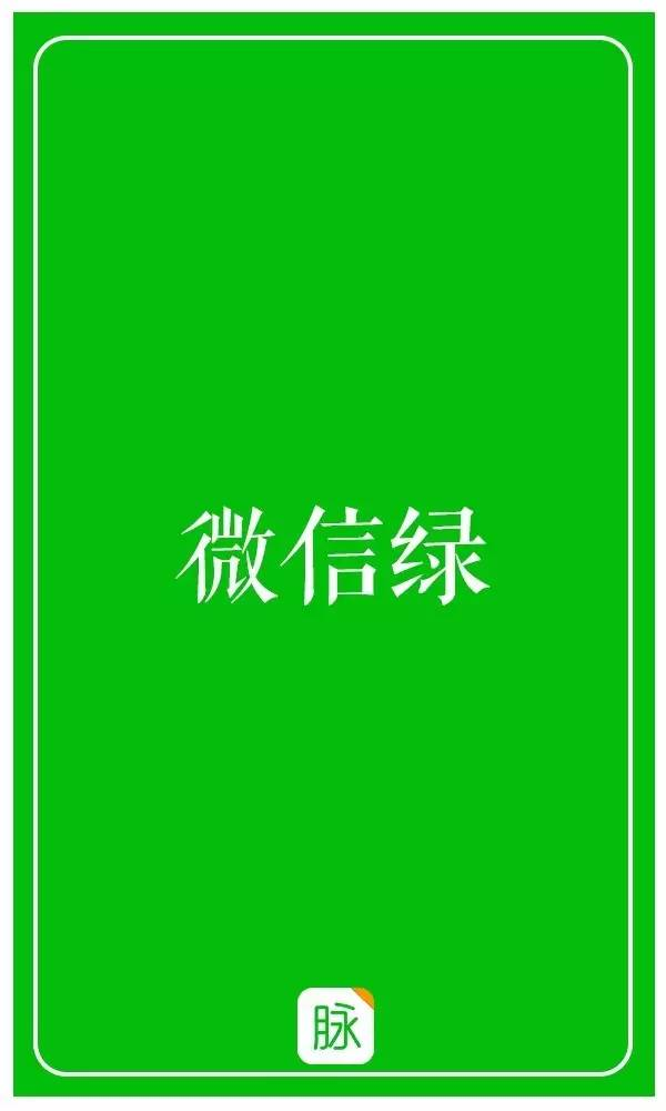 wzatv:【j2开奖】阿里橙、百度蓝...你分得清这些颜色吗