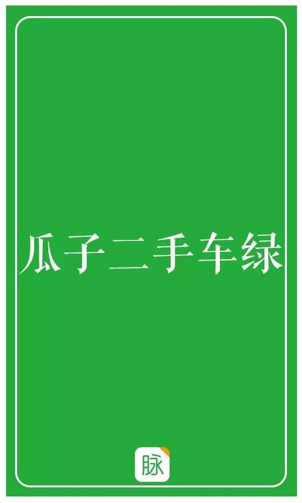 wzatv:【j2开奖】阿里橙、百度蓝...你分得清这些颜色吗