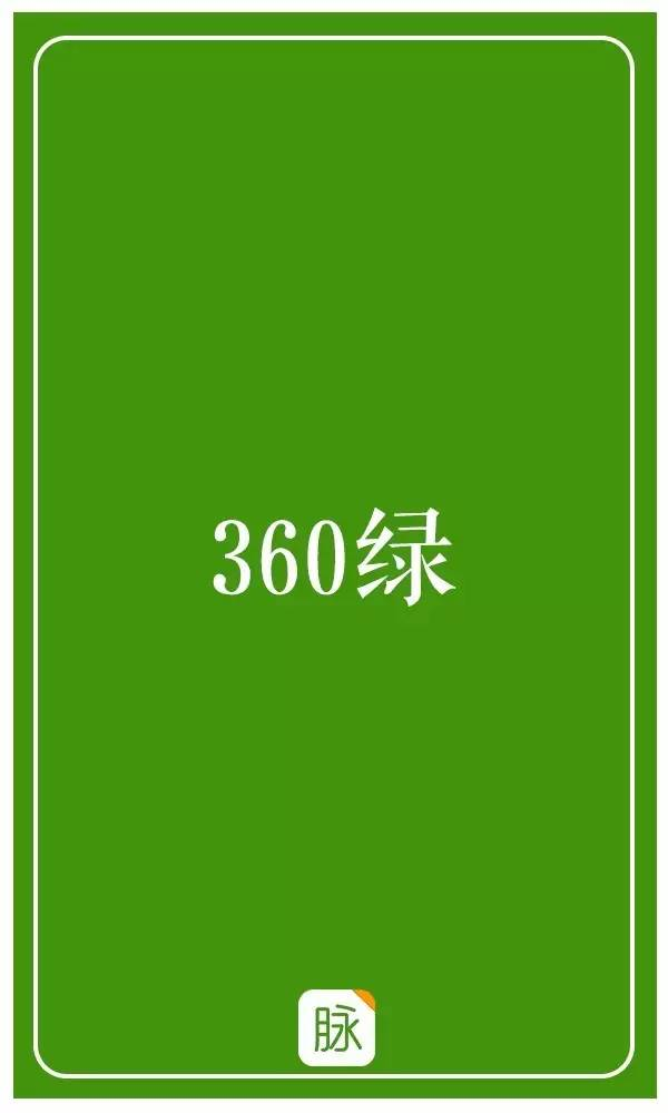 wzatv:【j2开奖】阿里橙、百度蓝...你分得清这些颜色吗