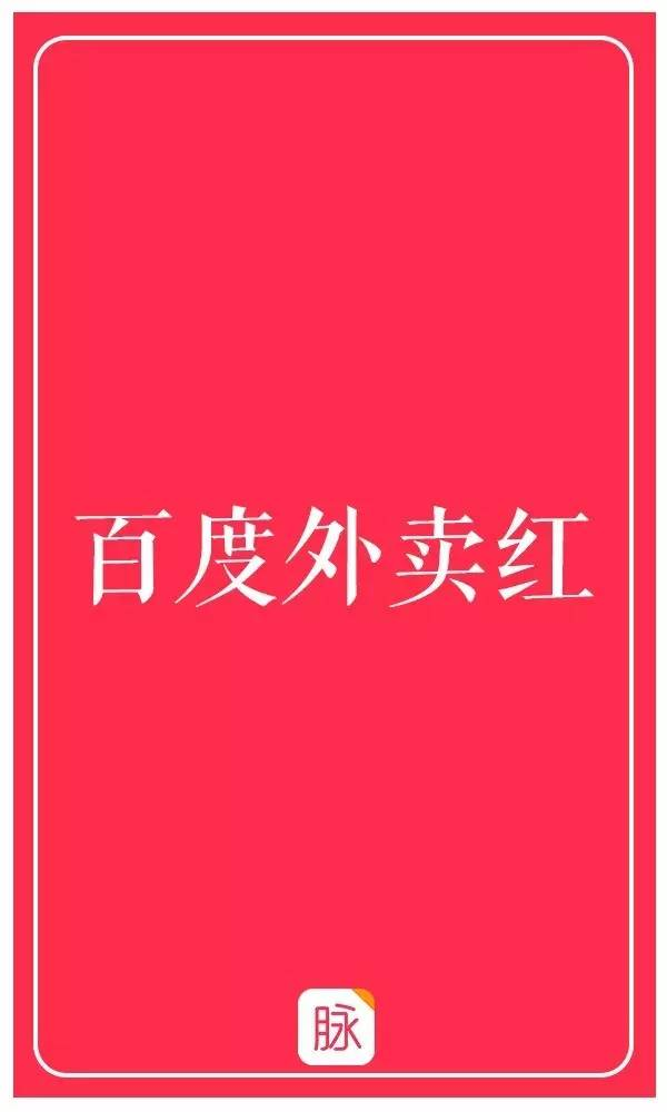 wzatv:【j2开奖】阿里橙、百度蓝...你分得清这些颜色吗