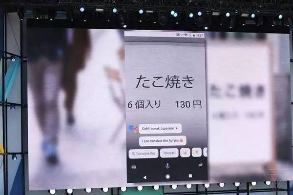 码报:【j2开奖】同样是大肆宣传 AI 优先，Google 用大会前 1/3 时间给所有人工智能助手上了一课