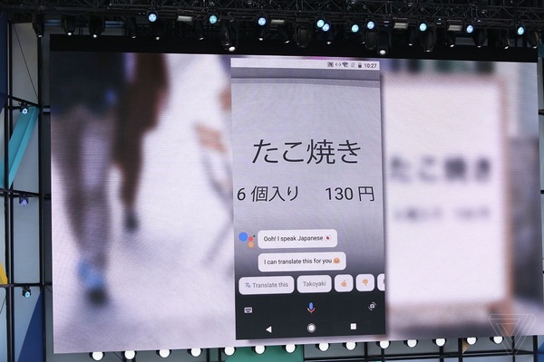 wzatv:【j2开奖】Google I/O 全记录，多希望我们能用上这些未来科技