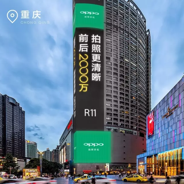 报码:【j2开奖】确认首发骁龙660，性能翻倍OPPO R11跑分曝光