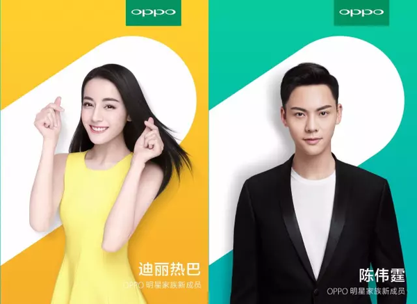 报码:【j2开奖】确认首发骁龙660，性能翻倍OPPO R11跑分曝光