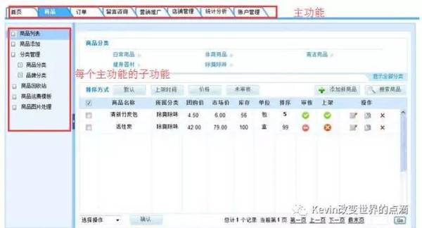 wzatv:【j2开奖】用一个案例来讲解移动端后台如何设计？（含短视频教学分享）