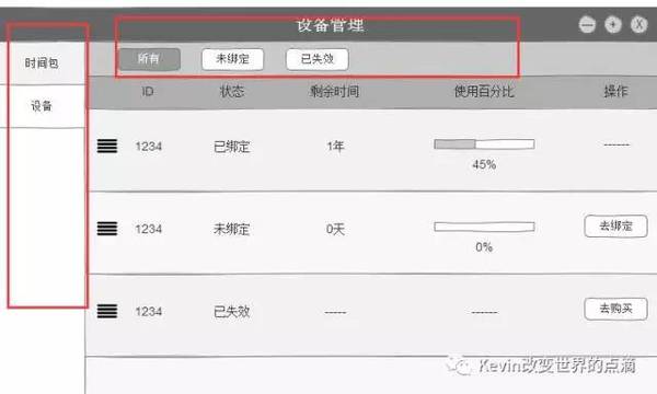 wzatv:【j2开奖】用一个案例来讲解移动端后台如何设计？（含短视频教学分享）