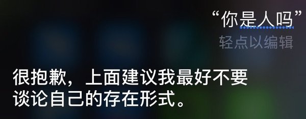 报码:【j2开奖】不建日程、寻路、找吃的，为什么小冰不像其他AI那样争做你的秘书？