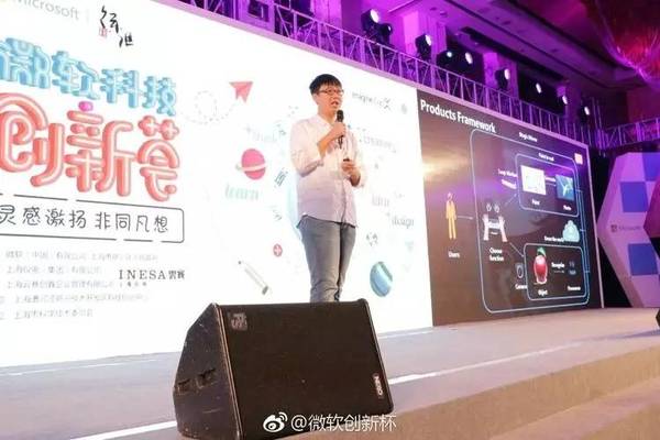 报码:【j2开奖】举办了 15 年的微软创新杯比赛，为什么会让大学生们如此着迷？