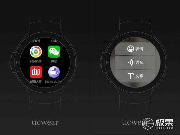 码报:【j2开奖】Ticwatch S体验：NFC蓝牙是亮点，续航待提升 | 视频