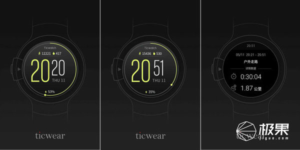 码报:【j2开奖】Ticwatch S体验：NFC蓝牙是亮点，续航待提升 | 视频