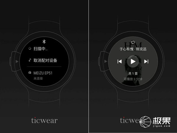 码报:【j2开奖】Ticwatch S体验：NFC蓝牙是亮点，续航待提升 | 视频