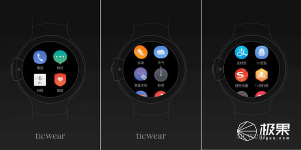 码报:【j2开奖】Ticwatch S体验：NFC蓝牙是亮点，续航待提升 | 视频