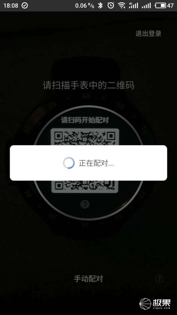 码报:【j2开奖】Ticwatch S体验：NFC蓝牙是亮点，续航待提升 | 视频