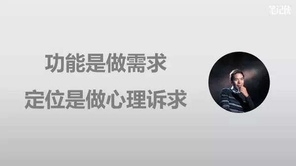 wzatv:【j2开奖】张小龙内部分享：我们只做一件事情，产品只有一个定位