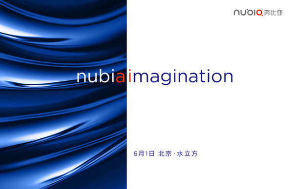 报码:【j2开奖】努比亚放出海报，将在 6 月 1 日发布卖点为 AI 功能的 Z17 新机