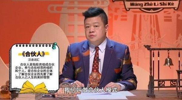 码报:【j2开奖】马东组局线上狼人杀，上亿身价的“奇葩之父”是这样炼成的