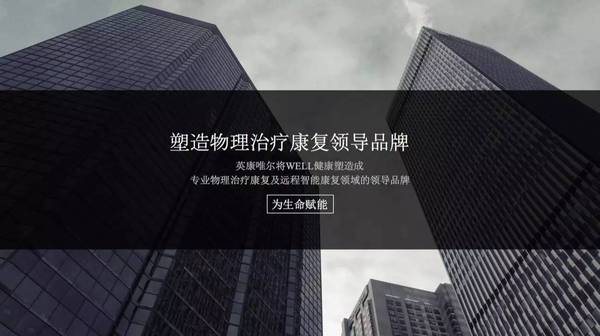 报码:【j2开奖】这几个博士回国后，用人工智能为慢病人群提供运动康复方案