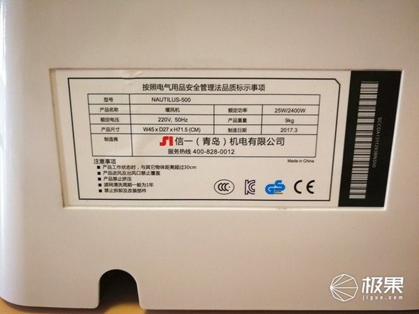 【j2开奖】信一鹦鹉螺冷热风扇，仿生外观出风超流畅 | 视频