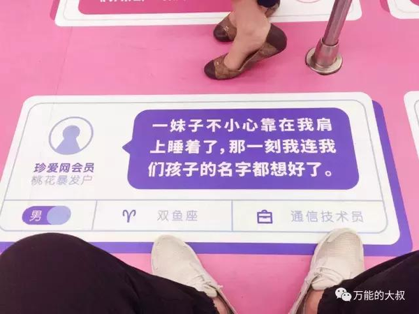 码报:【j2开奖】爱情就像地铁，一定会来，但你得学会告白