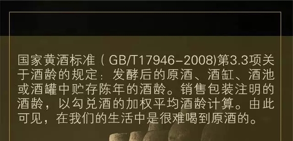 码报:【j2开奖】端午“三黄”已备好，我有酒，你有故事吗？