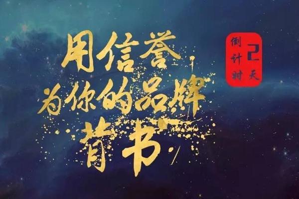 报码:【j2开奖】“星图发布会”倒计时2天！超贴心现场指南