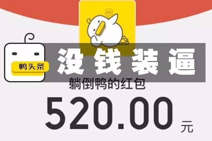 码报:【j2开奖】不会这些技能，别说你知道521！