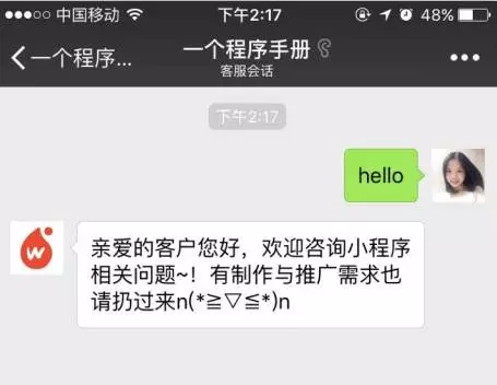 码报:【j2开奖】5个小时1700万访问量的小程序被封......