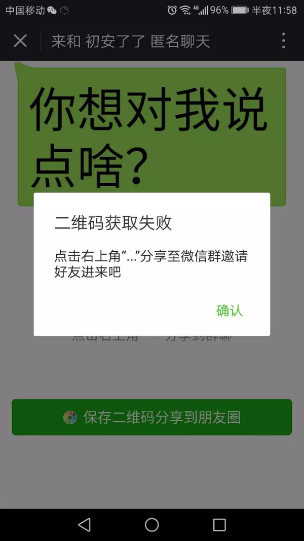 码报:【j2开奖】5个小时1700万访问量的小程序被封......