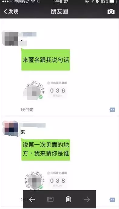 码报:【j2开奖】5个小时1700万访问量的小程序被封......