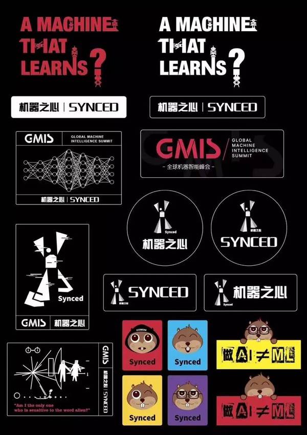 码报:【j2开奖】机器之心GMIS 2017参会者必读：如何玩转全球机器智能峰会（倒计时5天！）