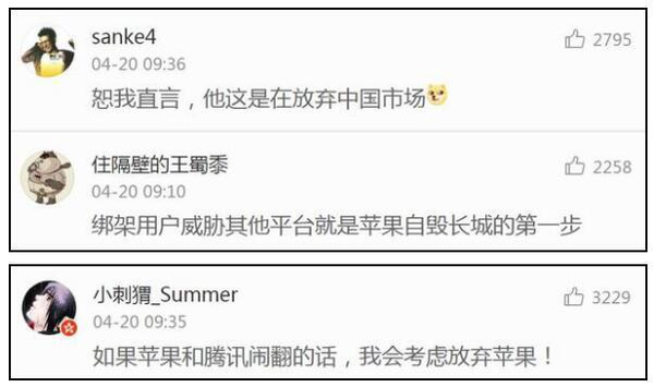 【j2开奖】苹果硬怼微信！马化腾回应：这只是一场误会