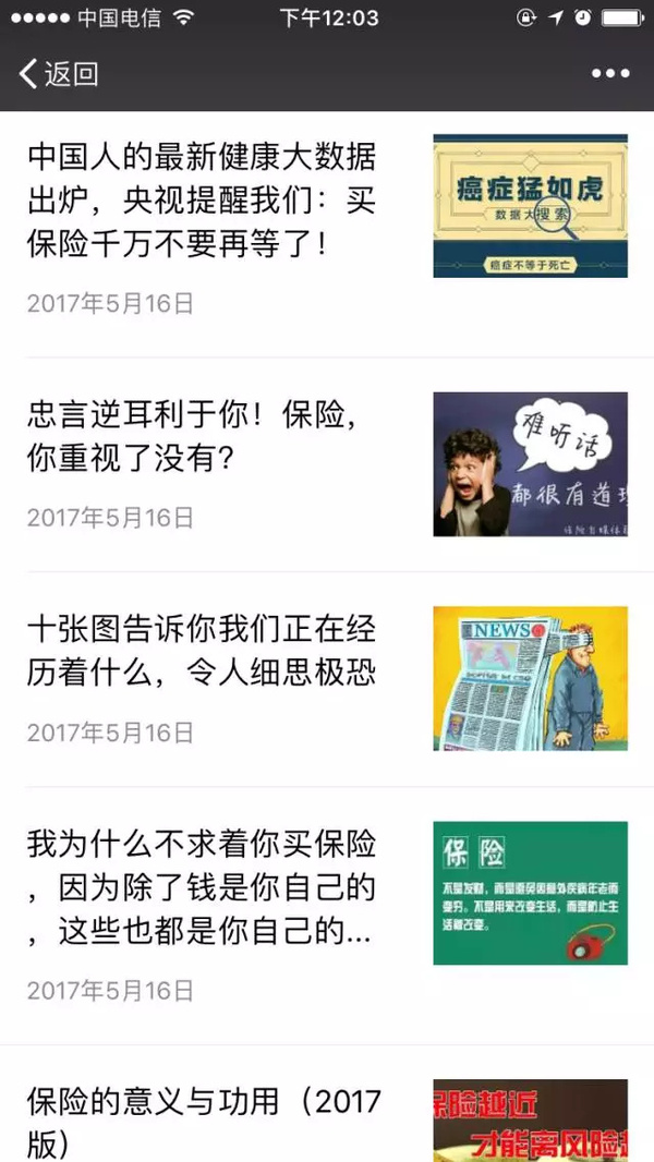 报码:【j2开奖】公众号的下半场，躲开这10个大坑