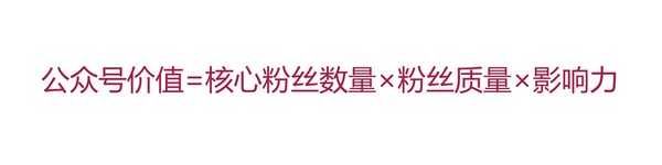 报码:【j2开奖】公众号的下半场，躲开这10个大坑