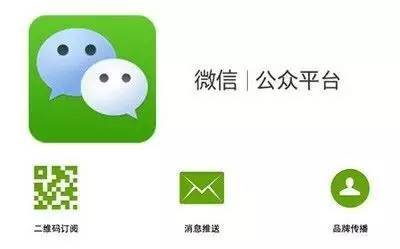 码报:【j2开奖】微信搜一搜：微信在捧杀中越走越远