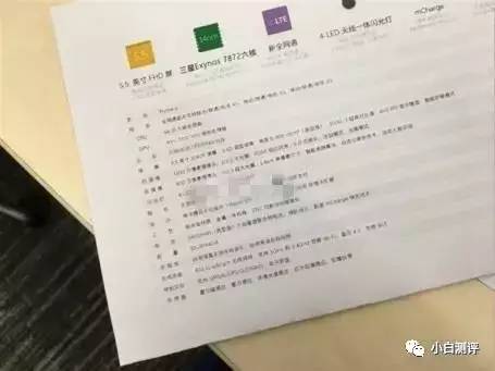 wzatv:【j2开奖】刘作虎自曝一加5 新机发布临近 魅族明日要发布新机