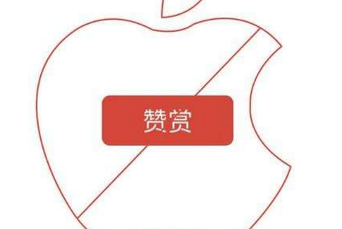 码报:【j2开奖】共享单车将实名注册|苹果严管打赏让直播平台哭晕
