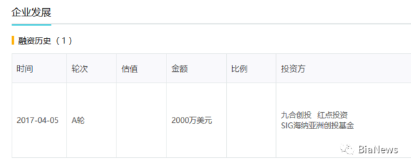 码报:【j2开奖】暴力拆解共享充电宝：吸金12亿靠的就是这个（视频）