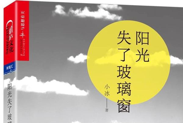 报码:【j2开奖】当AI有了情感，便创作了诗集《阳光失了玻璃窗》