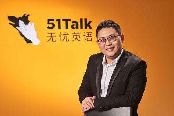 【j2开奖】51Talk季报图解：净亏1.4亿元 同比扩大41%