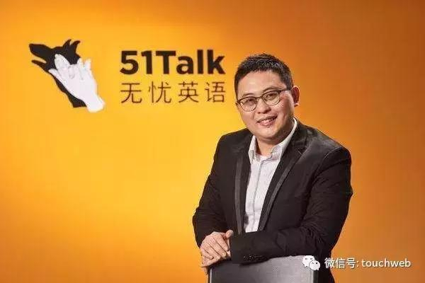 【j2开奖】51Talk季报图解：净亏1.4亿元 同比扩大41%