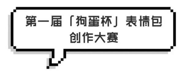 【j2开奖】表情包都成了发家致富的新门路，你却只会斗图