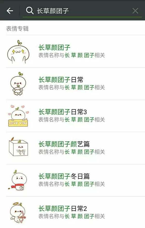 【j2开奖】表情包都成了发家致富的新门路，你却只会斗图