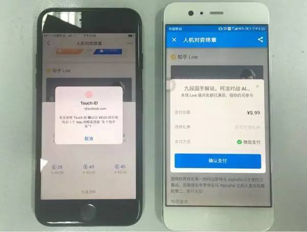 码报:【j2开奖】太霸道！苹果严查APP“赞赏”：要分成30%