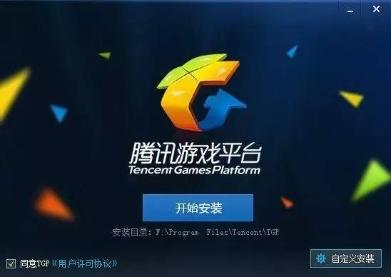 码报:【j2开奖】霸占PC用户！腾讯使出大杀招死磕Steam