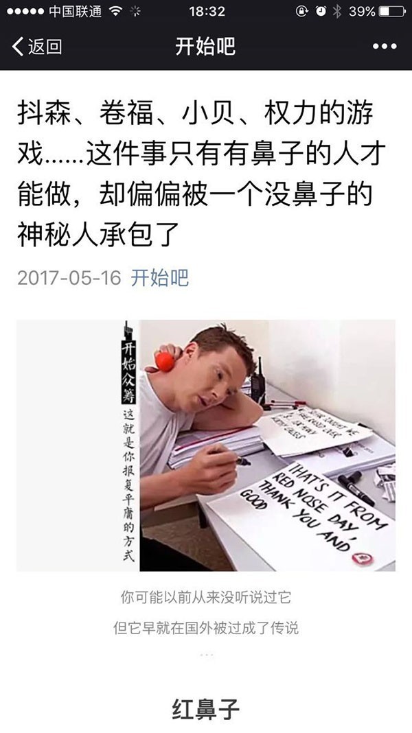 【j2开奖】王尼玛真人现身！被小孩问到“你为什么戴头套”，他这么说…